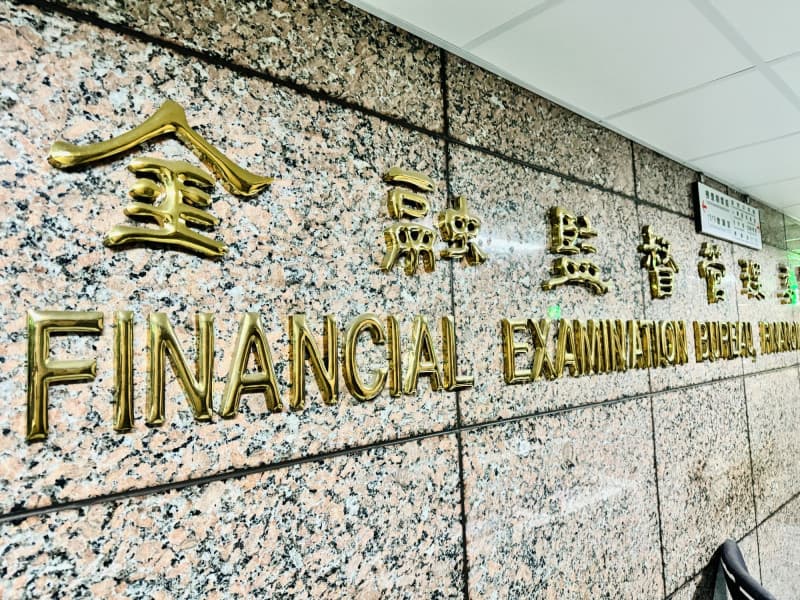 金管會調整高價股票期貨機制 提升撮合效率(新聞配圖)