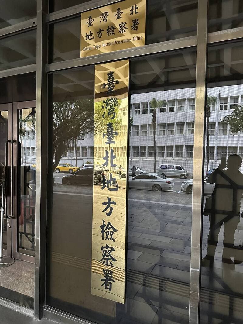 中影音轉換晶片龍頭違法在台設點牟利 台灣負責人被求刑1年半(新聞配圖)
