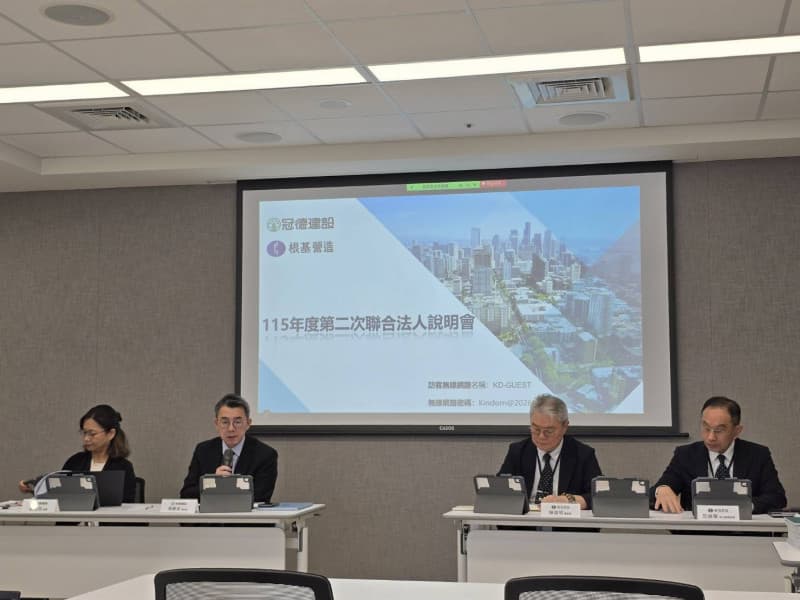 冠德信義區豪宅銷售超乎預期 上半年不只賣6戶 下半年仍有已售戶入帳(新聞配圖)