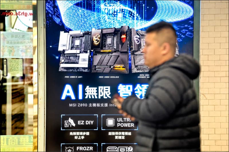 AI強傳產弱 8月製造業景氣轉綠燈(新聞配圖)