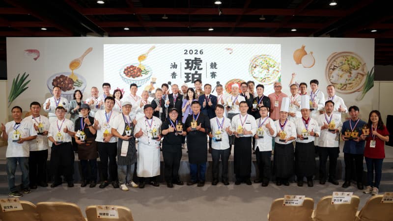 2026台灣味之琥珀油香決賽 獲獎名單一覽(新聞配圖)