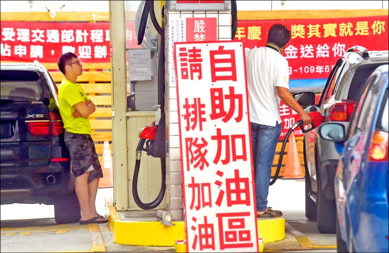 下週油價續凍漲（新聞配圖）