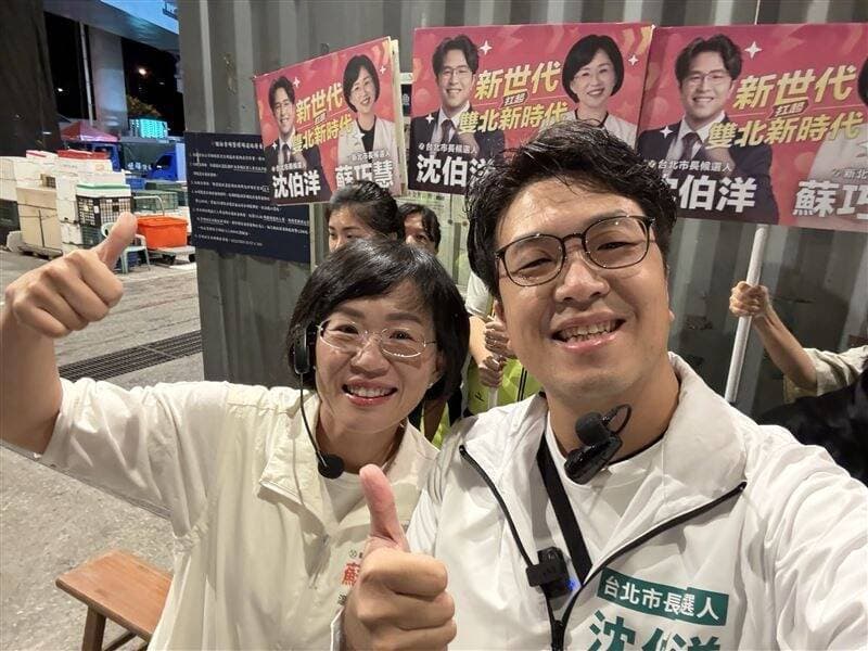 沈伯洋、蘇巧慧「洋流慧聚」人氣爆棚  國中同學揭puma秘密（新聞配圖）