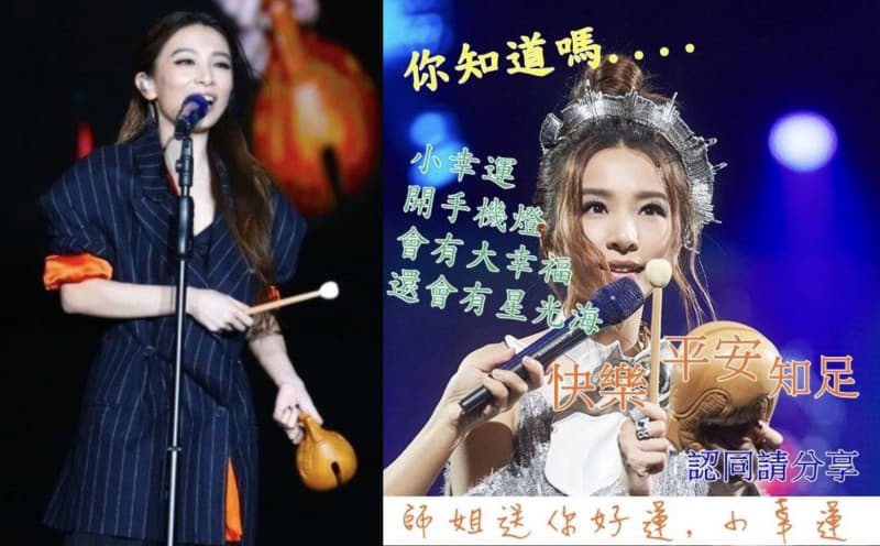 田馥甄宣布攻蛋6場！歌迷集體許願「師姐法會」 敲碗狂喊：想被超度（新聞配圖）