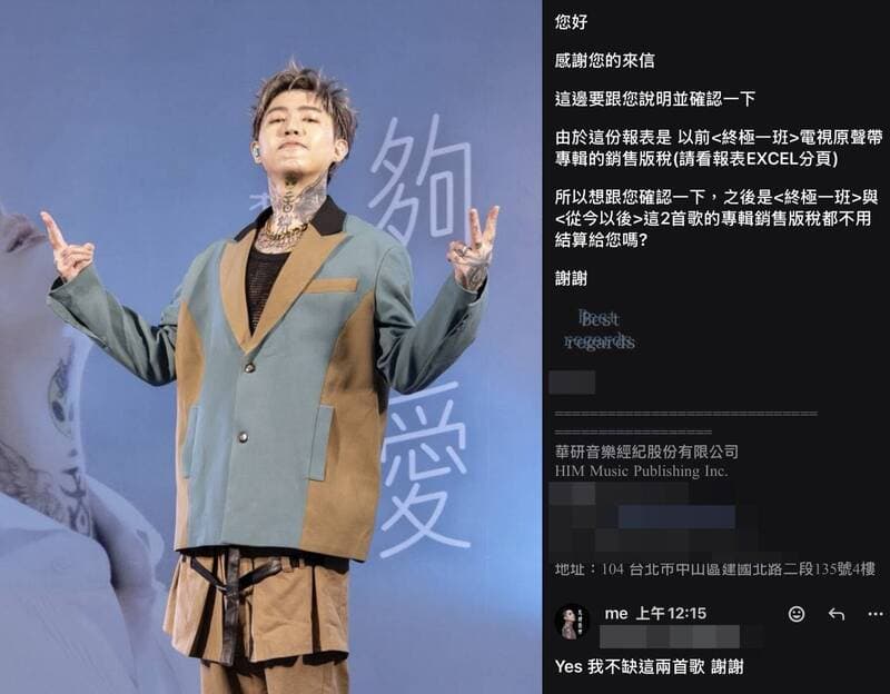 不只禁唱《終極一班》!謝和弦連版稅都不要了 強硬表態「我不缺這2首歌」(新聞配圖)
