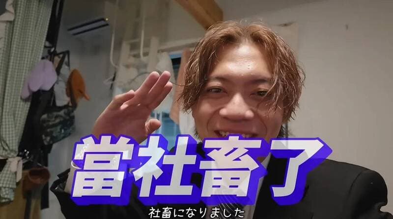 Ryu不當YouTuber  改當「社畜」上班首日糗爆（新聞配圖）