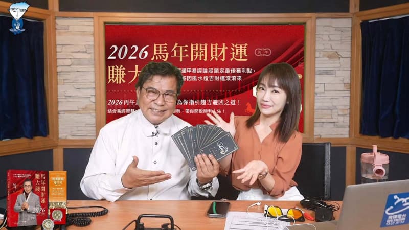 12生肖運勢榜出爐！3生肖「躋身10月最旺」 財運最強名單曝光（新聞配圖）