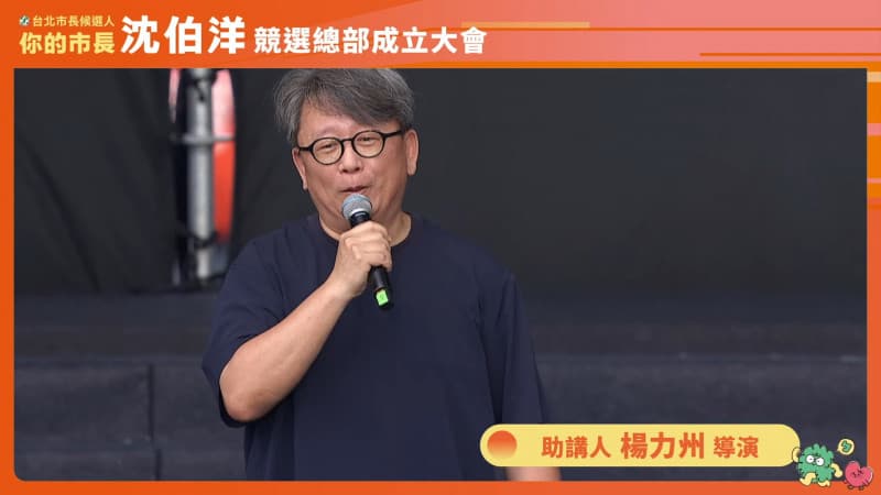 不只蔡康永!電影導演引《大濛》金句挺沈伯洋:小水滴會變洋流(新聞配圖)