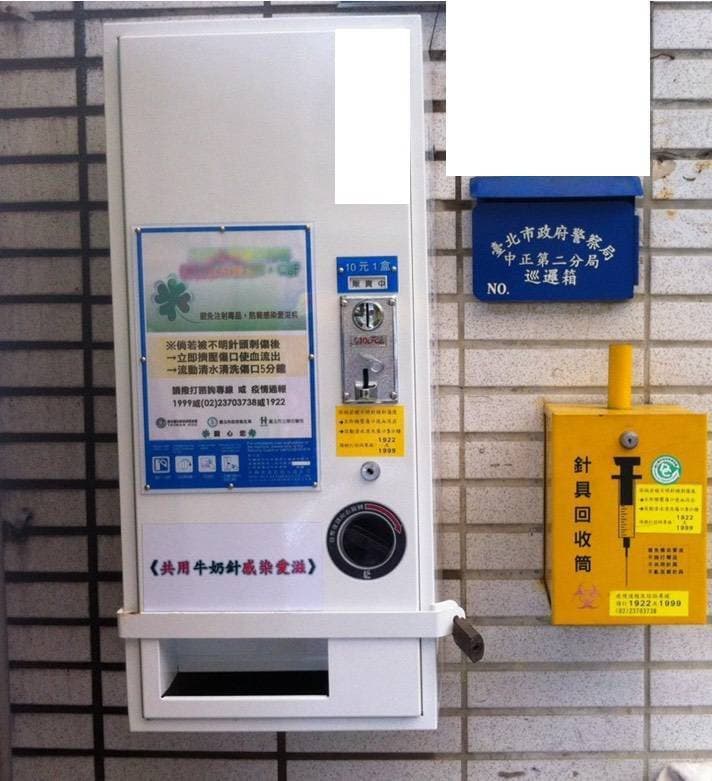 美沙冬治療、清潔針具鼓勵吸毒？ 成癮專家：降低復發風險（新聞配圖）