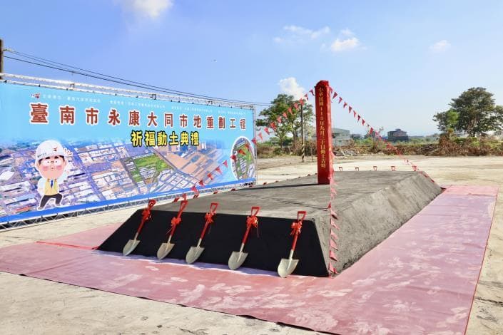 告別鐵皮屋、回收場!台南人口最多區迎大變身 「3.7公頃重劃」正式動土(新聞配圖)