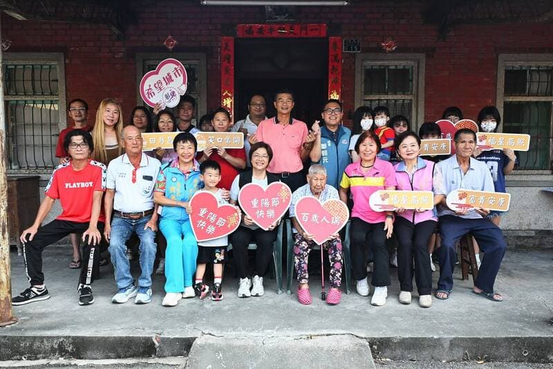 彰化邁向幸福長壽縣 百歲人瑞達309人 長青幸福卡加碼農漁會購物金(新聞配圖)