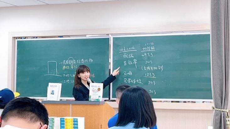 潤泰集團千金尹崇恩告別7年教師生涯 嘆:這工作真的很磨人(新聞配圖)