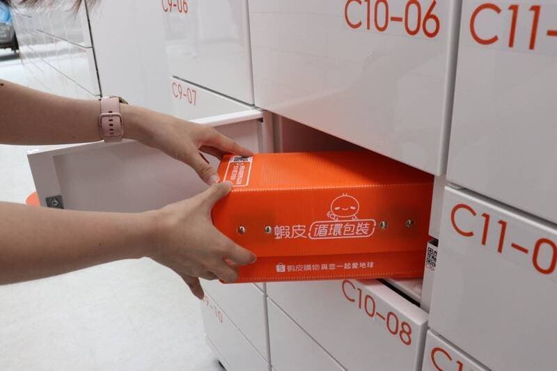才剛裝潢！蝦皮小琉球店未營業就撤店 居民哀嘆沒人權（新聞配圖）