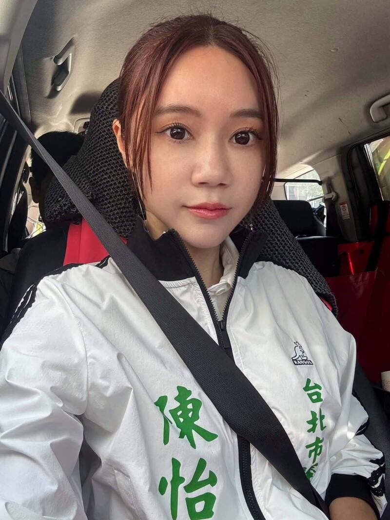 競選文宣仍掛民進黨徽被要求撤除 陳怡君:給我時間處理(新聞配圖)