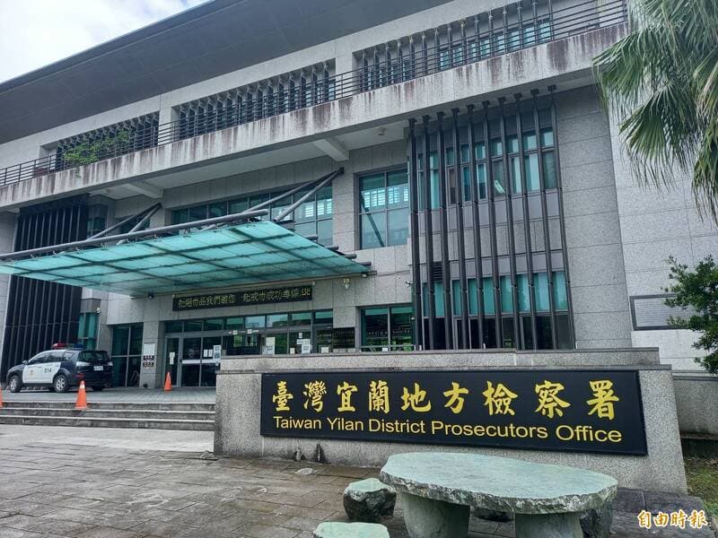 宜蘭選舉爆幽靈人口案 南澳鄉長參選人江子文10萬交保(新聞配圖)