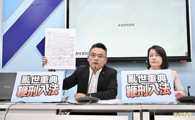 黃國昌曬藍委合照幫邱臣遠加油 洪孟楷稱「私下聚會」不涉及站台(新聞配圖)