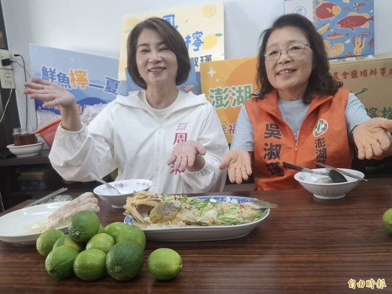 澎湖媳婦屏東縣長周春米 跨海為吳淑瑾助選(新聞配圖)