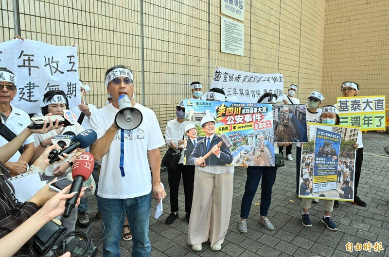 基泰缺席協調會 受災戶於市府外抗議:用選票唾棄不做事政府(新聞配圖)