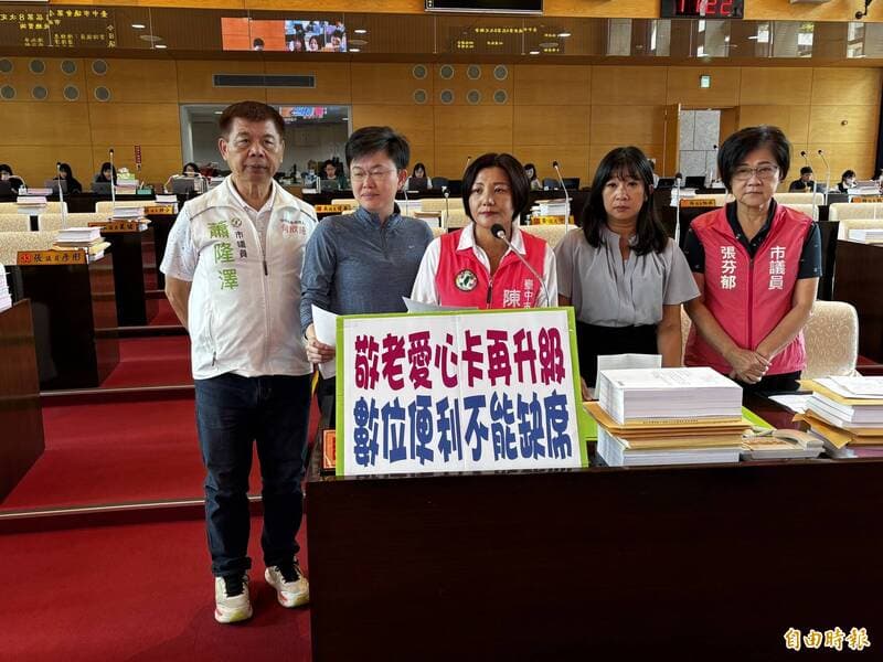 中市敬老愛心卡坐計程車明起每趟增至100元 議員要求提高至200元（新聞配圖）