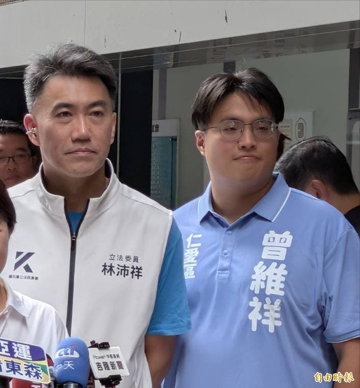「代父參選」國民黨基隆市議員參選人曾維祥涉賄被搜索 家屬喊冤(新聞配圖)