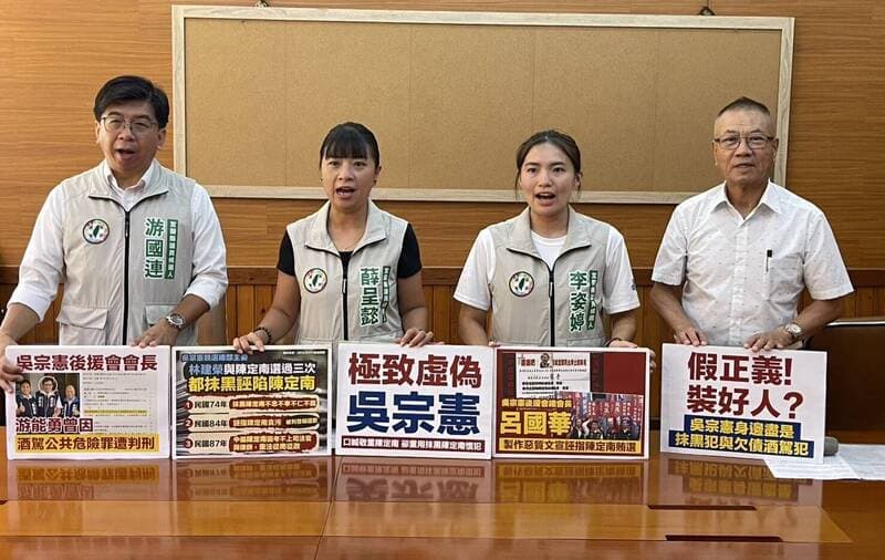 民進黨轟吳宗憲陣營糟蹋陳定南清廉價值 國民黨反批綠營雙標(新聞配圖)
