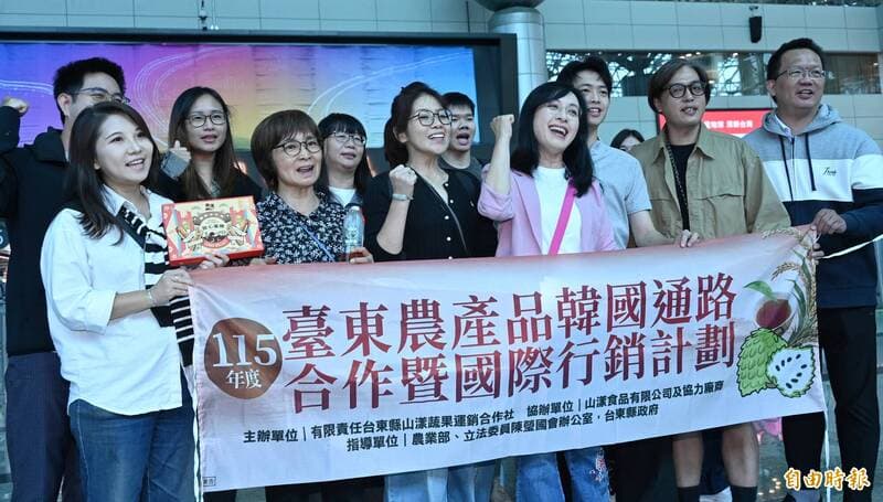台東農特產前進韓國!陳瑩率農會、業者拓展市場 鳳梨釋迦冰棒拚進韓國通路(新聞配圖)