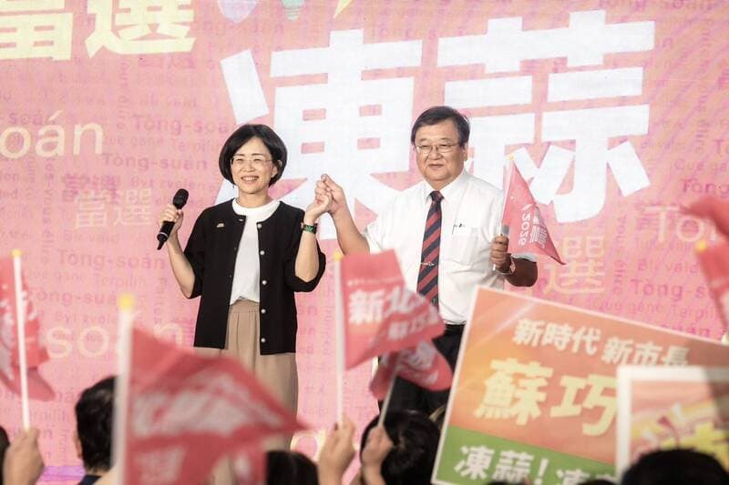 蘇巧慧成立醫師後援會 提4醫療政見打造新北智慧生醫廊帶（新聞配圖）