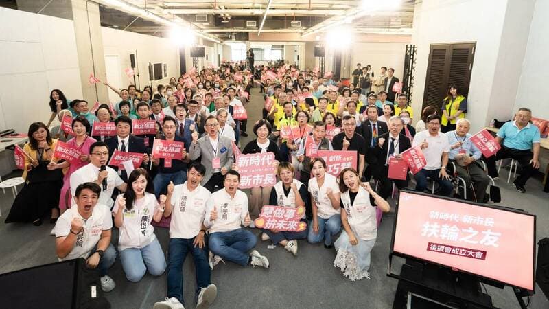 成立「扶輪之友後援會」 蘇巧慧：結合民間團體一起照顧市民（新聞配圖）