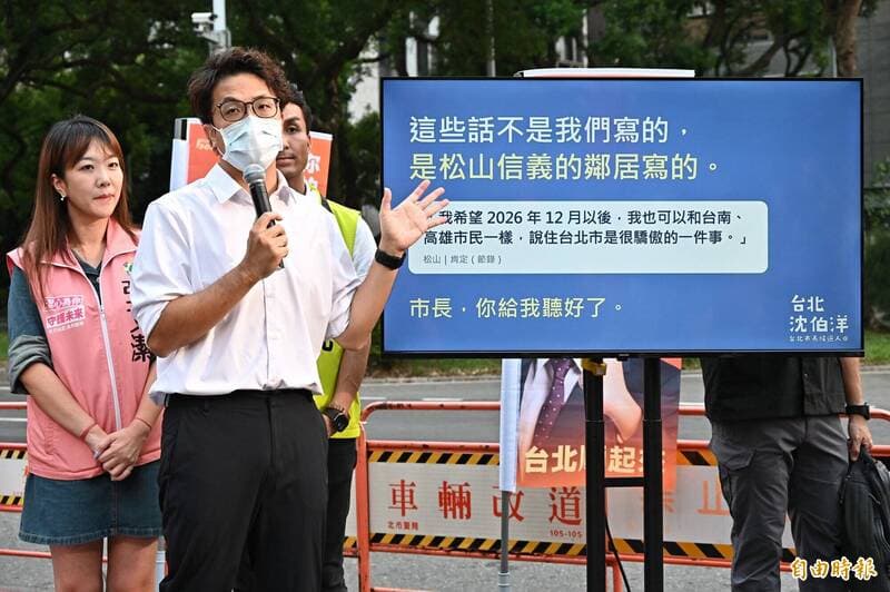 北市民眾怨「無菸城市」仍被二手菸霸凌 沈伯洋:政策太快出發了(新聞配圖)