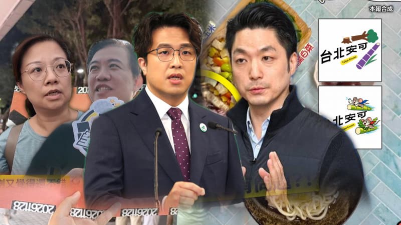 自由爆新聞》「台北安可」落漆！台北人談蔣沈差異全說了！外省三代也倒戈（新聞配圖）