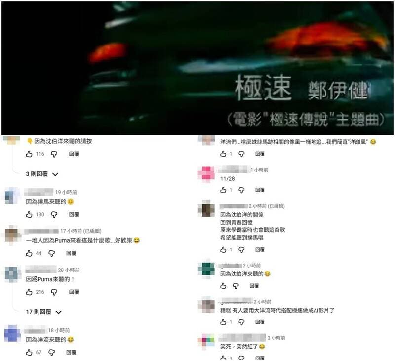沈伯洋遭爆去KTV必點這首經典嗨歌！網敲碗想聽 他笑回當選就唱（新聞配圖）