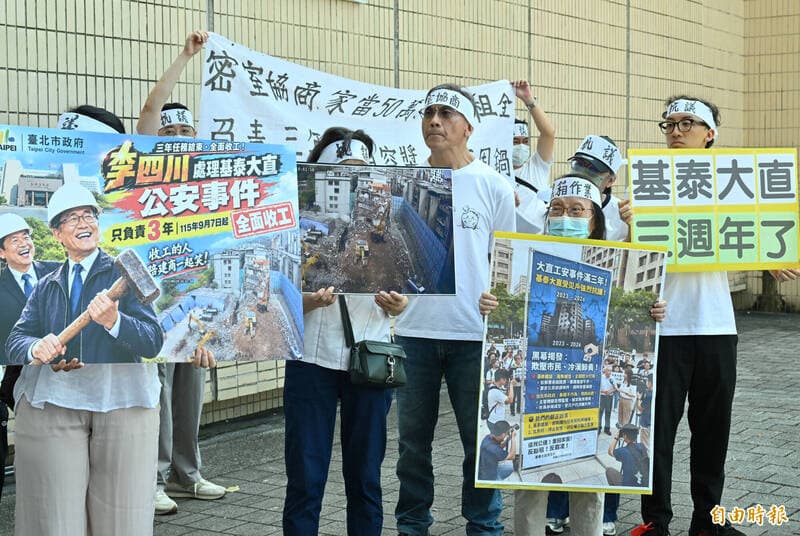 協調會放鳥惹議 基泰澄清「非拒絕協商」預計10月底再會住戶(新聞配圖)