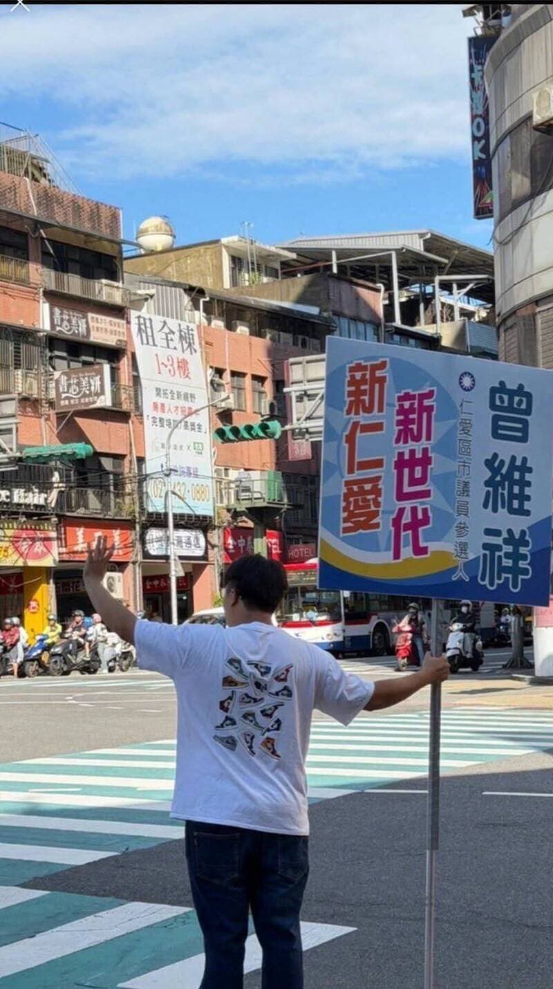 獨家》國民黨籍基隆市議員曾紀嚴涉案收押 兒代父參選再遭搜索（新聞配圖）