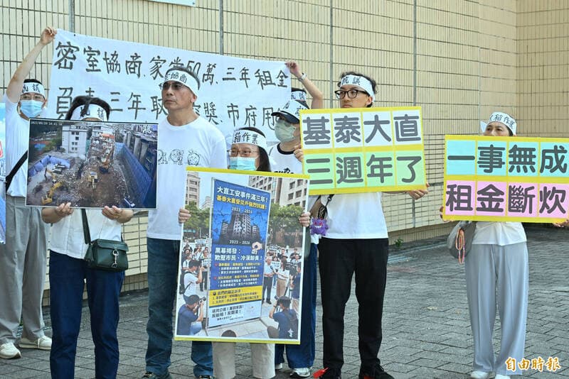 基泰大直協調會竟無人出席!北市府譴責:限2週內提出租金方案(新聞配圖)