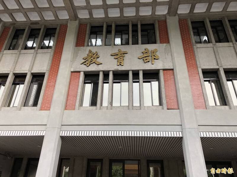世新大學推校務改革改爆學生反彈 教育部要求檢討溝通(新聞配圖)