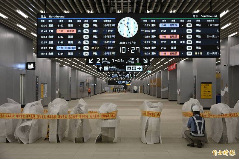 台南車站地下化10/18通車! 行控大小腦、神秘隧道通風機房曝光(新聞配圖)