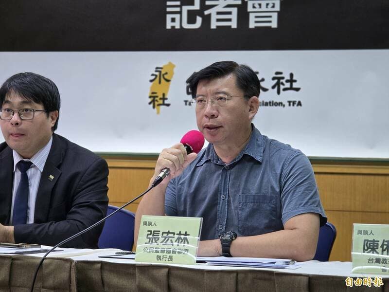 傅崐萁主張普發2萬  公督盟示警：別以為是天外飛來橫財（新聞配圖）