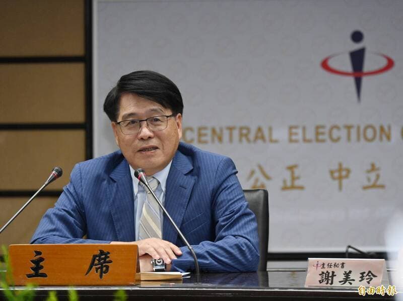 國民黨團推憲判可公投、不得拒辦立院交付公投案 中選會回應了(新聞配圖)