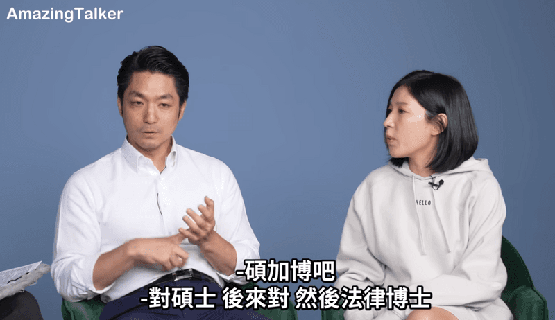 又抓包!蔣萬安上節目特別強調留美碩+博 還自爆「愛跑趴」(新聞配圖)