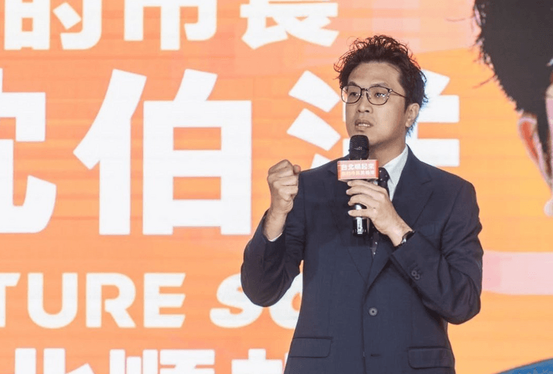 沈伯洋「台北大洋流」6小時湧上萬人!陳柏惟哽咽讚:我從政的夢想(新聞配圖)