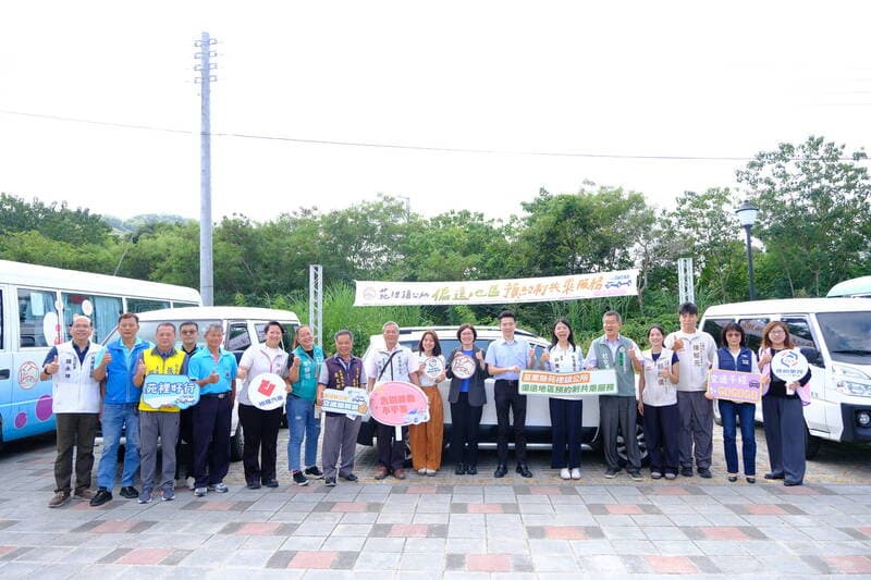 1人就發車！苗栗苑裡「偏鄉預約共乘」通車 3里試行免費到年底（新聞配圖）