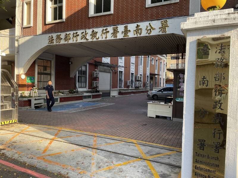 毒駕罰9萬離職逃扣薪 房產被法拍(新聞配圖)