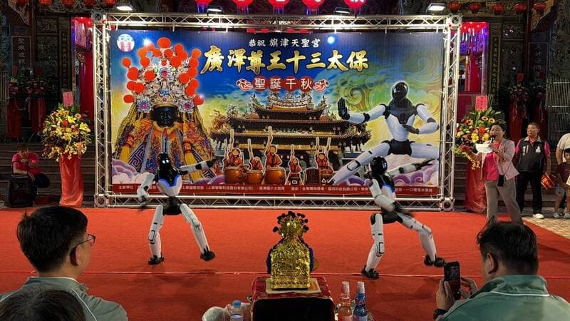 祝壽廣澤尊王很科技 旗津天聖宮請來AI機器人、機器狗(新聞配圖)