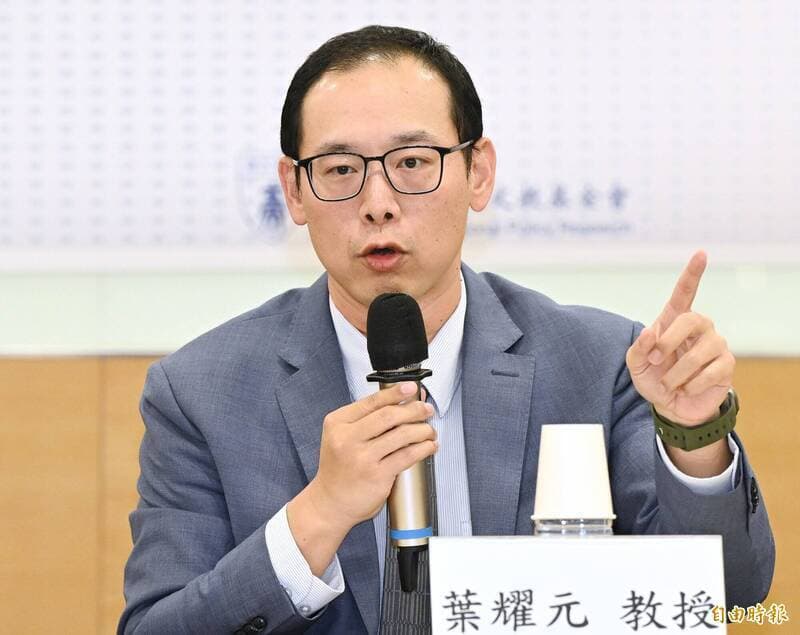 外媒指賴清德連任兩岸風險增？葉耀元列3點打臉邏輯問題（新聞配圖）