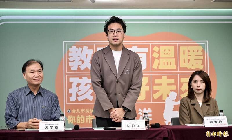 沈伯洋關注北市缺師潮提出教育4政見 北市教育局稱多項已見成果（新聞配圖）