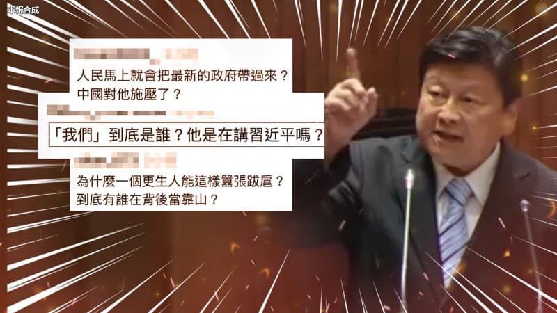 自由說新聞》氣到脫口？傅崐萁質詢被反殺驚爆「這句」網嚇爛：習下令了？（新聞配圖）