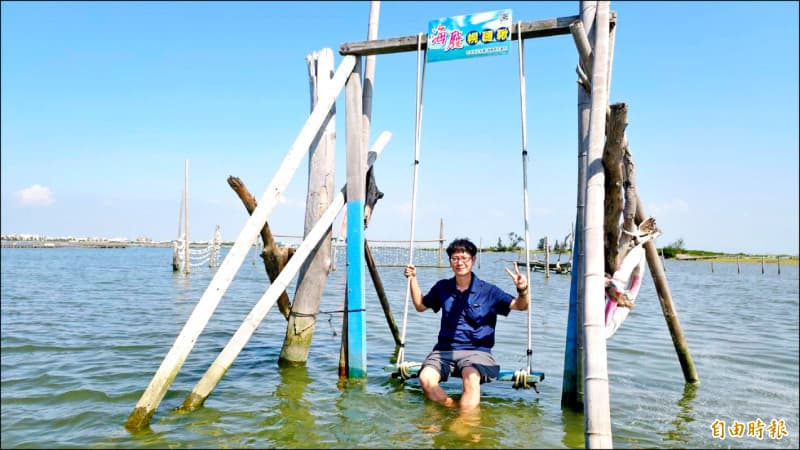 嘉縣推娛樂漁筏遊程 玩海上鞦韆(新聞配圖)