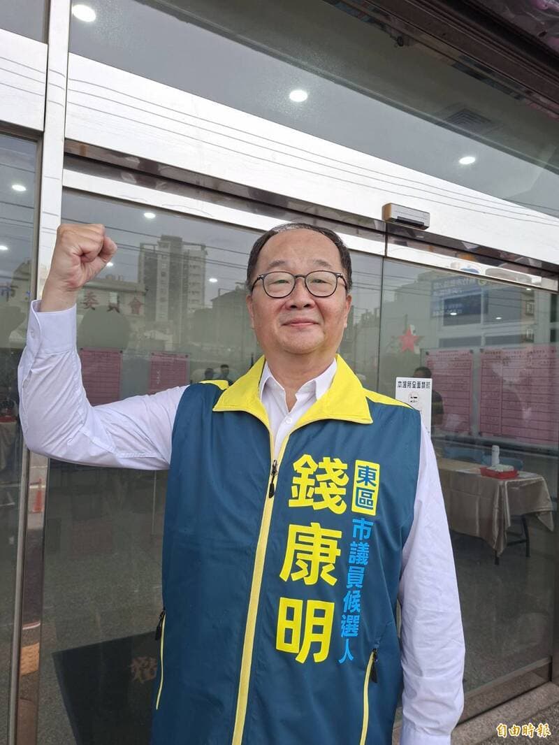 林智堅棒球場大秘寶不起訴確定 錢康明：高虹安被高檢署重重打臉（新聞配圖）