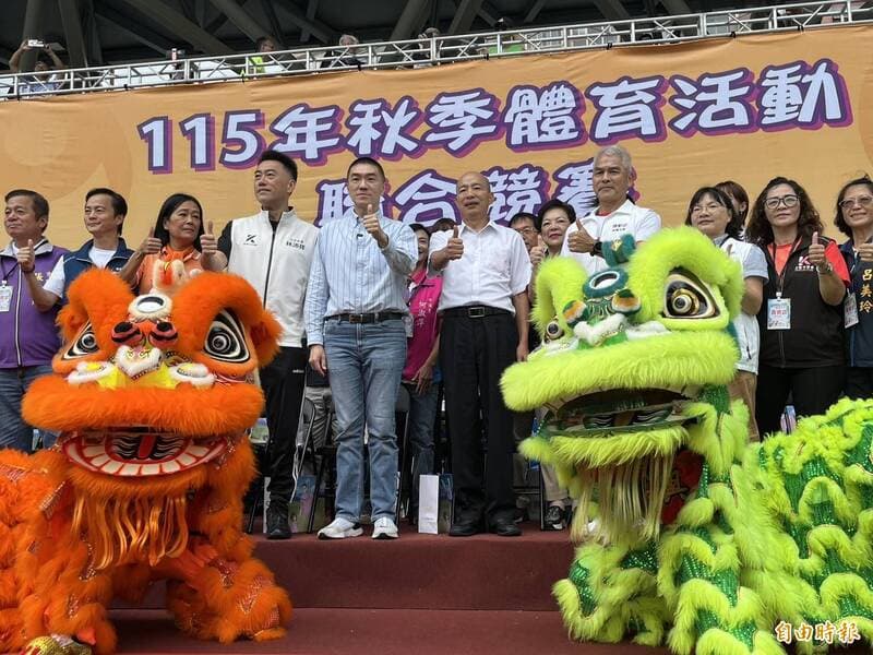 基隆田徑場封5年重啟! 韓國瑜現身力挺謝國樑(新聞配圖)