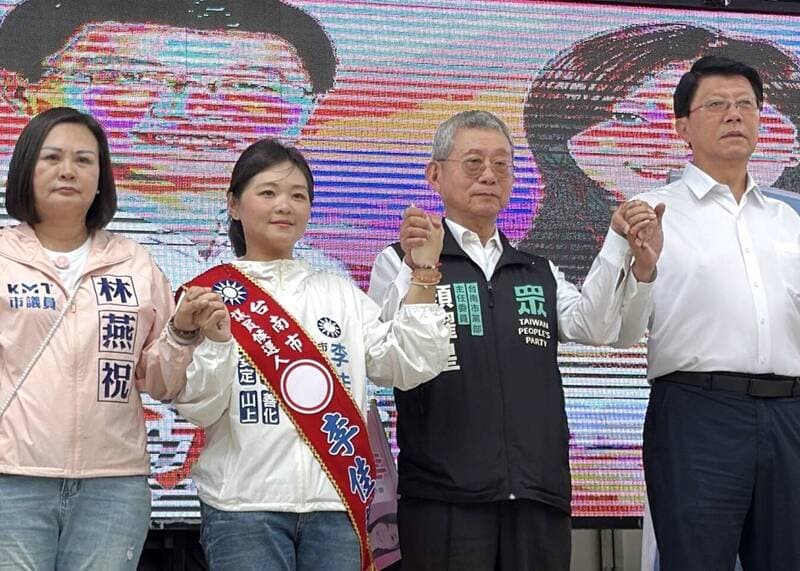力拚大南科區首位國民黨女議員 藍白同台力挺李佳蓉（新聞配圖）